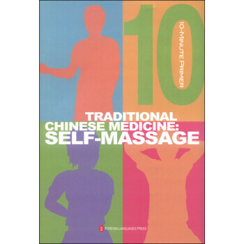 10 Minute Primer: Traditional Chinese Medicine Self-Massage