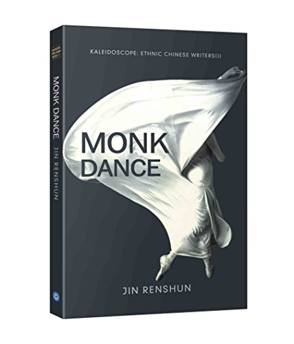 Monk Dance Monk Dance