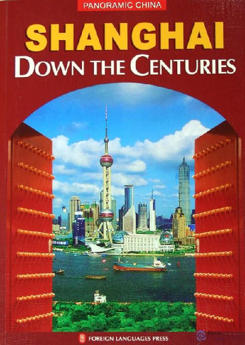 Panoramic China -- Shanghai: Down The Centuries
