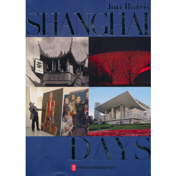 Shanghai Days