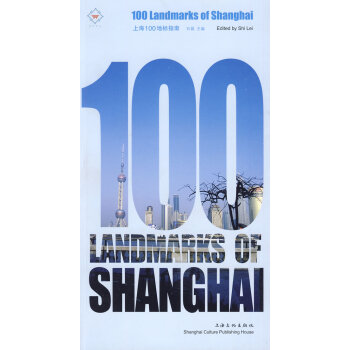 100 Landmarks of Shanghai 100 Landmarks of Shanghai