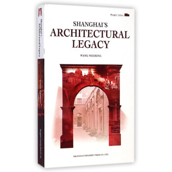 Shanghai's Architectural Legacy