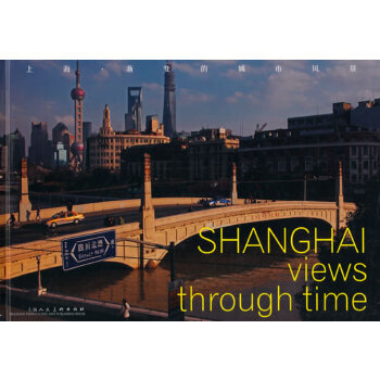 Shanghai Views Through Time