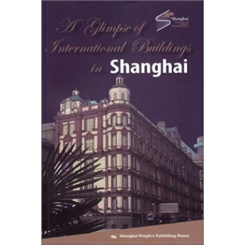 A Glimpse of International Buildings in Shanghai A Glimpse of International Buildings in Shanghai