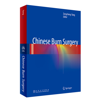 Chinese Burn Surgery