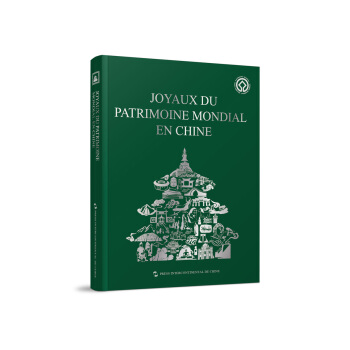 Joyaux Du Patrimoine Mondial En Chine Joyaux Du Patrimoine Mondial En Chine