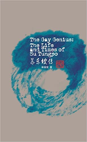 The Gay Genius: the Life and Times of Su Tungpo(English Works of Lin Yutang) The Gay Genius: the Life and Times of Su Tungpo(English Works of Lin Yutang)