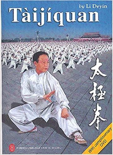 Taijiquan (with complimentary DVD)