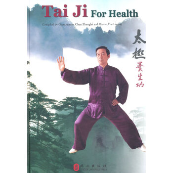 Tai Jin for Health