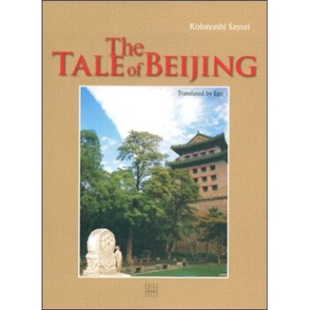 The Tale of Beijing