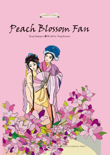 Chinese Classics: Peach Blossom Fan