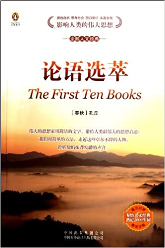 The First Ten Books The First Ten Books