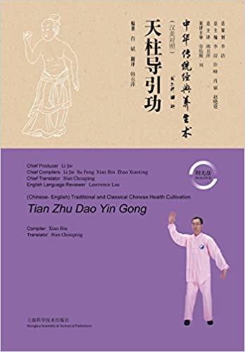 Tianzhu Guidance Exercise