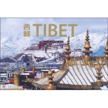 Tibet
