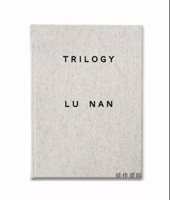 Lu Nan Trilogy