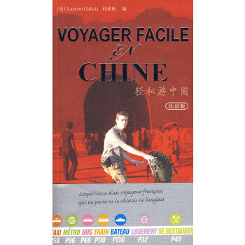 Voyager Facile en Chine