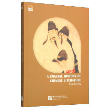 A Concise History of Chinese Literature