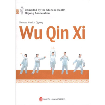 Chinese Health Qigong: Wu Qin Xi (DVD Attached)