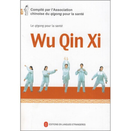 Wu Qin Xi Le Qigong Pour La Sante