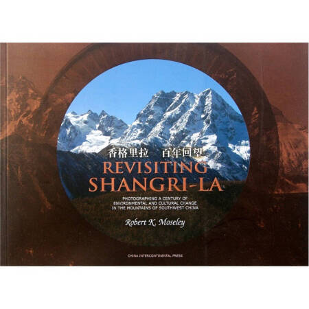 Revisiting Shangri-la： Photographing A Century of Environmental and Cultural Change in The Mountains of Southwest China