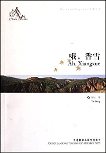Ah,Xiangxue Ah,Xiangxue