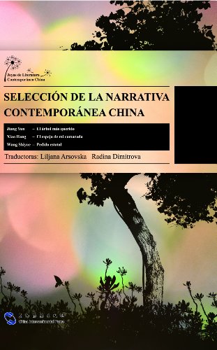 Seleccion De La Narrative Contemporanea China