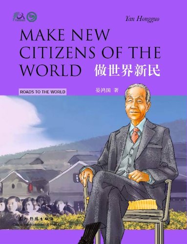 Make New Citizens of the World