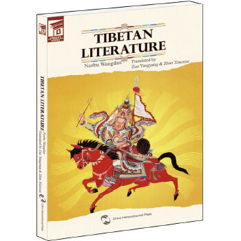 Tibetan Literature