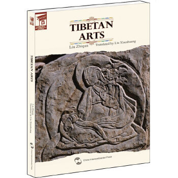 Tibetan Arts