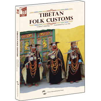 Tibetan Folk Customs