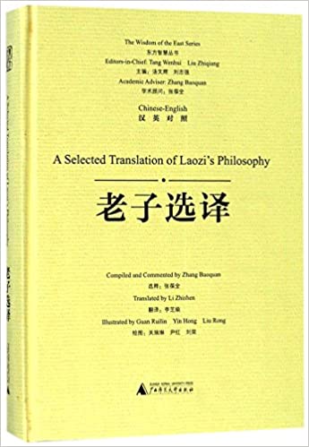 A Selected Translation of Laozi's Philosophy A Selected Translation of Laozi's Philosophy