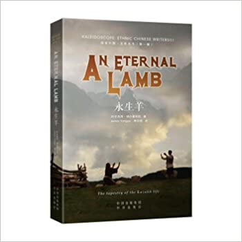 An eternal life