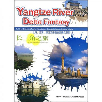 Yangtze River Delta Fantasy