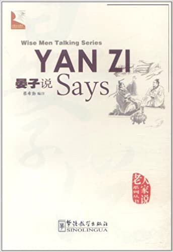 Wise Men Talking Series: Yanzi Says