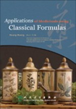 Applications of Medicinals with Classical Formulas