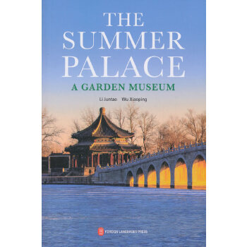 The summer palace: a garden museum