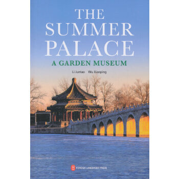 The summer palace: a garden museum The summer palace: a garden museum