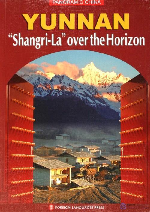 Panoramic China -- Yunnan: "Shangri-La" over the Horizon