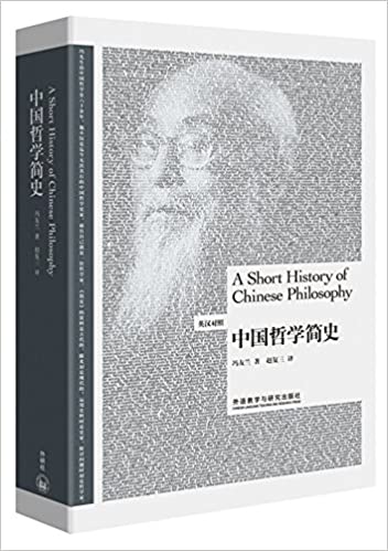 A Short History of Chinese PHilosophy