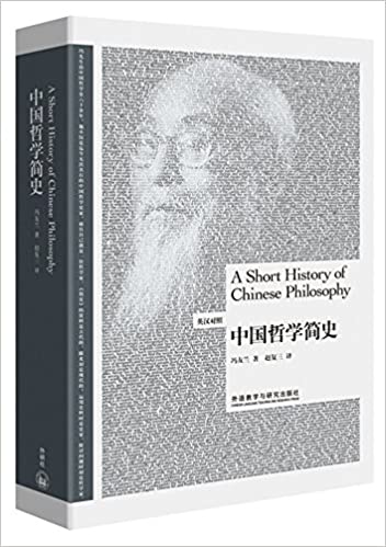 A Short History of Chinese PHilosophy A Short History of Chinese PHilosophy