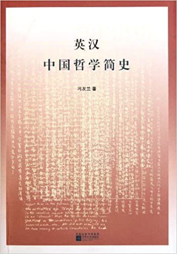 A Short History of Chinese Philosophy A Short History of Chinese Philosophy
