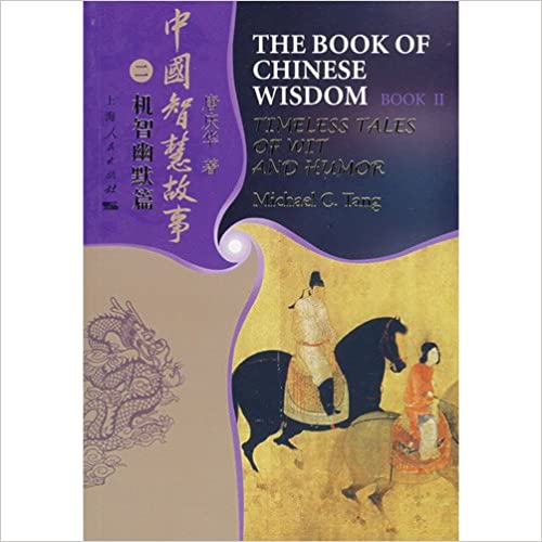 The Book of Chinese Wisdom: Timeless Tales of Power and Influence Bk. 4
