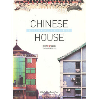 Chinese House Chinese House