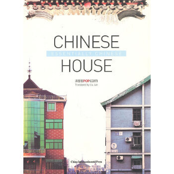 Chinese House