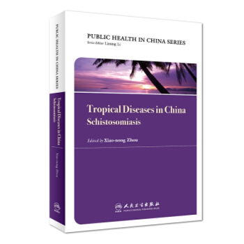 Public Health in China Series: Tropical Diseases in China