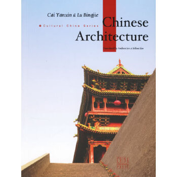 Chinese Architecture - Culture China Series Chinese Architecture - Culture China Series