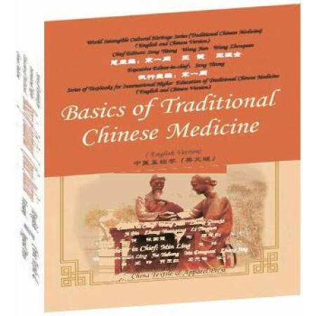 Basics of Traditional Chinese Medicine