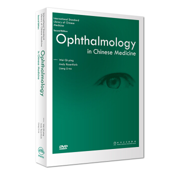 Internatioanl Standard Library of Chinese Medicine:Ophthalmology in Chinese Medicine - Click Image to Close