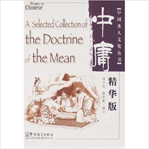 A Selected Collection of the Doctrine of the Mean (Way to Chinese) A Selected Collection of the Doctrine of the Mean (Way to Chinese)